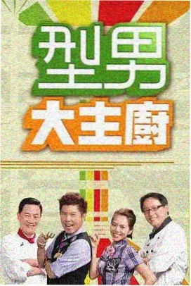 甲子夜话 作品封面