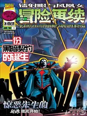 第七个读者 作品封面